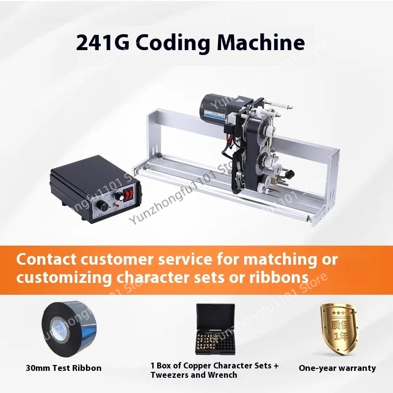 Machine de codage électrique 2 - Hp Commercial Printing avis et prix