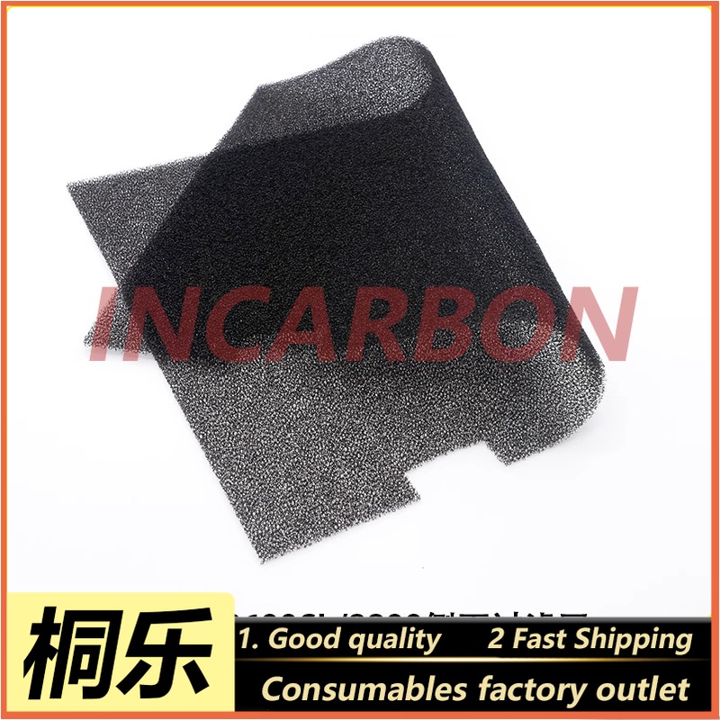 Filtre à air latéral en éponge - Ctp Plate Making avis et prix